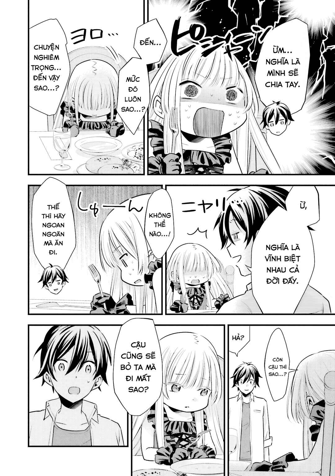 Otokodakedo Shinigami Hime no Yome ni Narimashita (Kari) Chapter 5 - Page 8