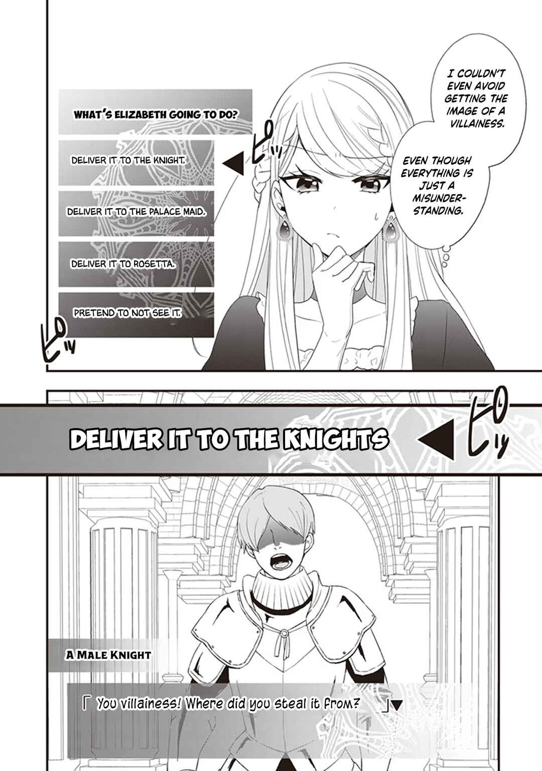 Akuyaku Reijou no Tsuihougo! Chapter 26 - Page 5