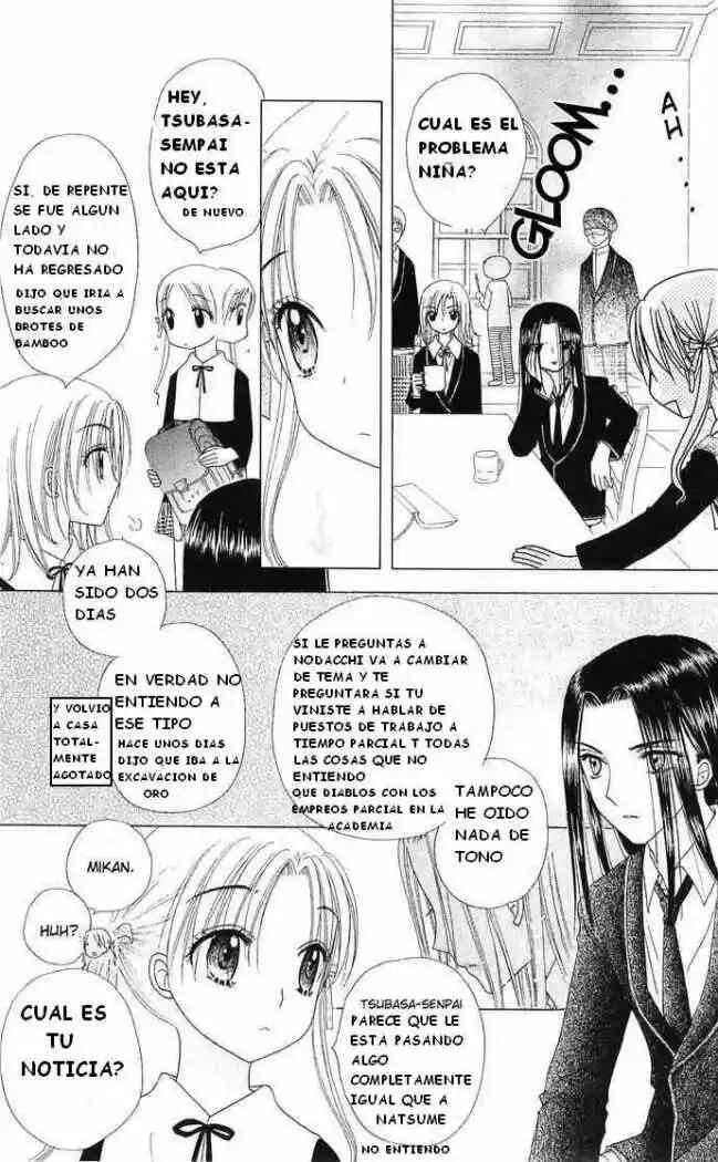 Gakuen Alice Chapter 77 - Page 17