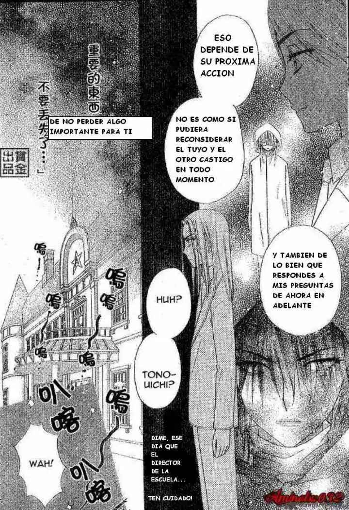 Gakuen Alice Chapter 77 - Page 4