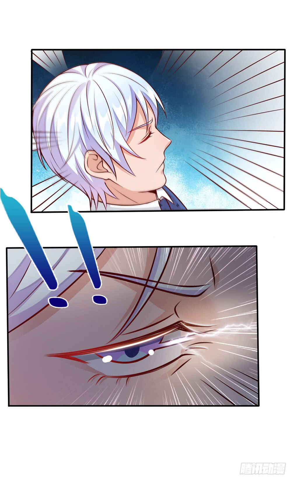 Wǒ Shì Dà Xiānzūn Chapter 15 - Page 13