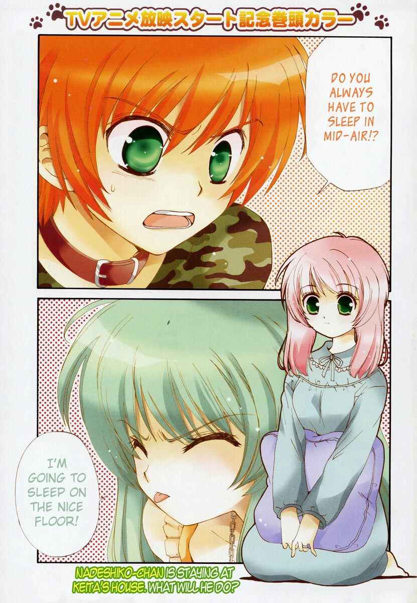 Inukami! Chapter 6 - Page 2