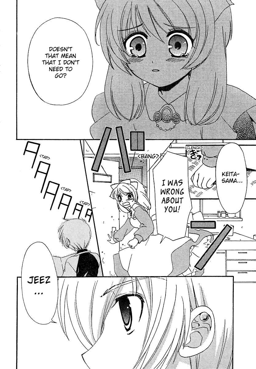 Inukami! Chapter 6 - Page 29