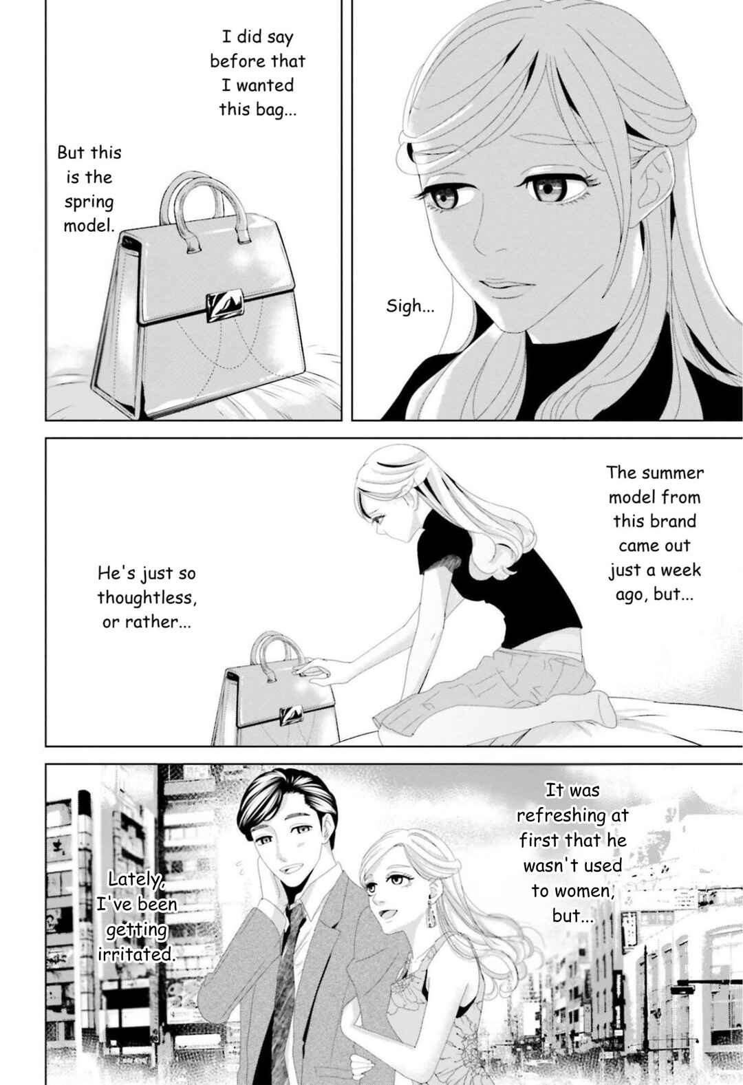 Replica - Moto Tsuma no Fukushuu Chapter 13 - Page 10
