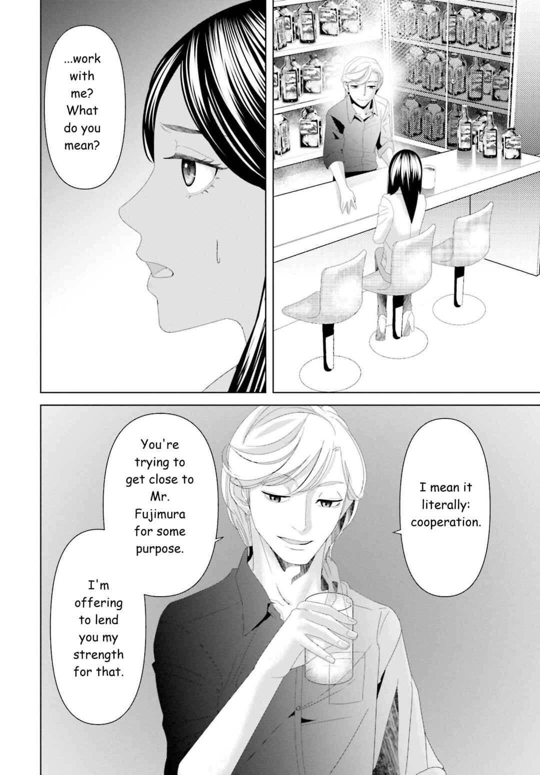 Replica - Moto Tsuma no Fukushuu Chapter 13 - Page 12