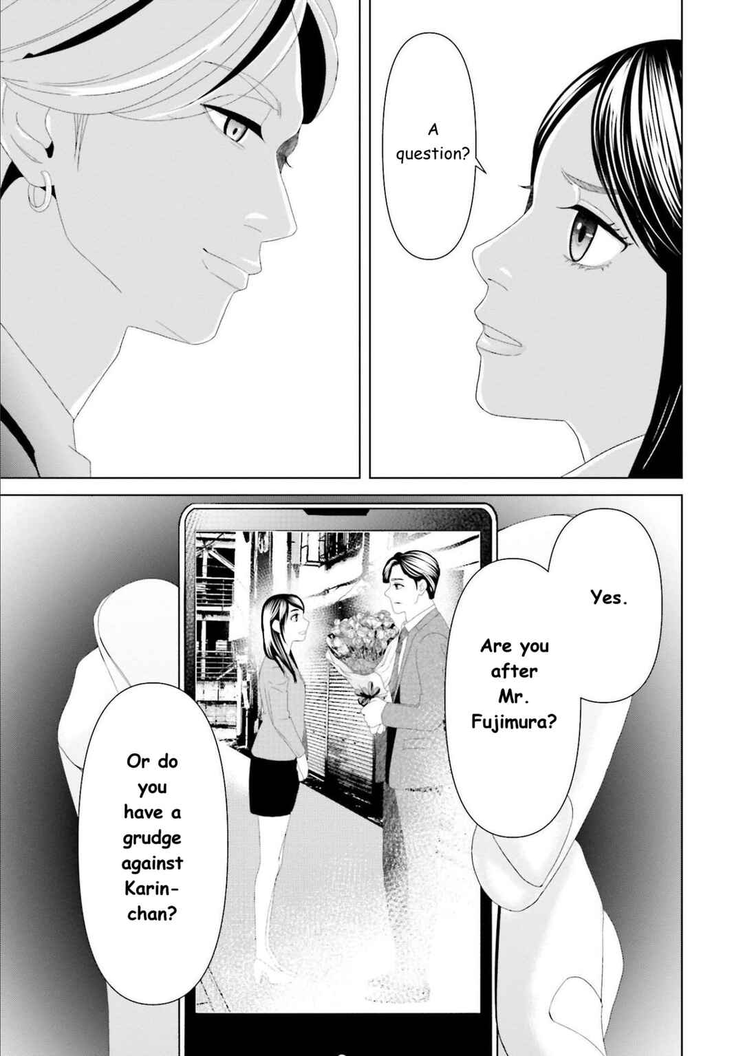 Replica - Moto Tsuma no Fukushuu Chapter 13 - Page 3