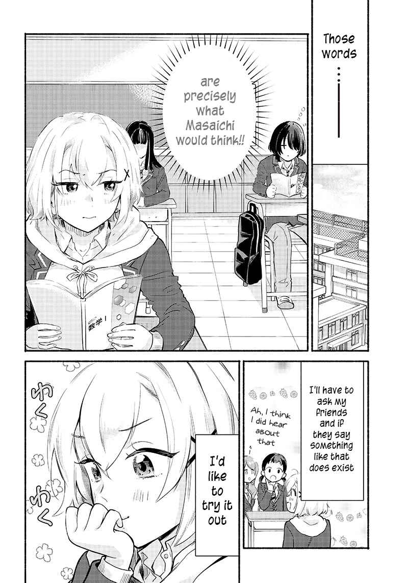Nee, Mou Isso Tsukiacchau? Osananajimi no Bishoujo ni Tanomarete, Kamofura Kareshi Hajimemashita Chapter 4 - Page 10