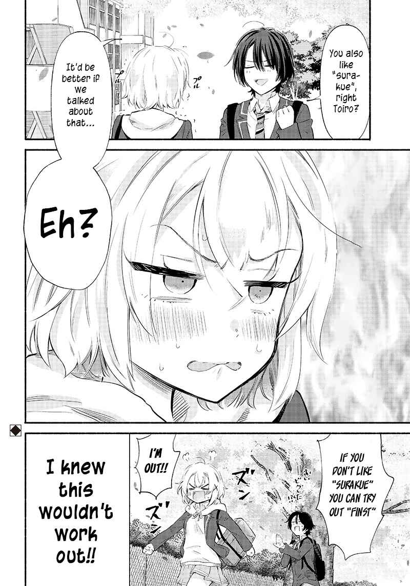 Nee, Mou Isso Tsukiacchau? Osananajimi no Bishoujo ni Tanomarete, Kamofura Kareshi Hajimemashita Chapter 4 - Page 26