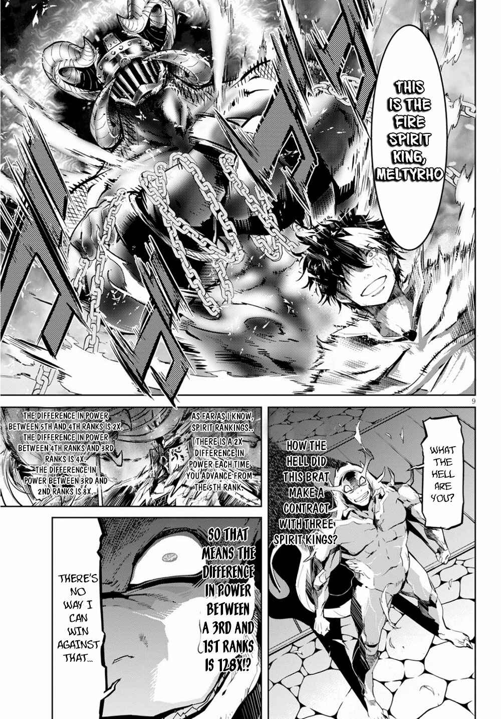Game of Familia - Kazoku Senki Chapter 17 - Page 11