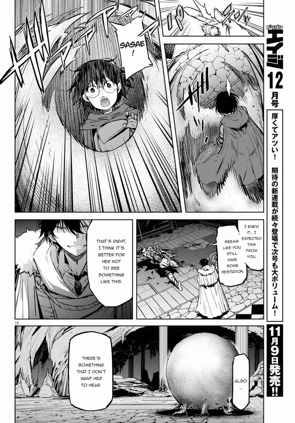 Game of Familia - Kazoku Senki Chapter 17 - Page 19