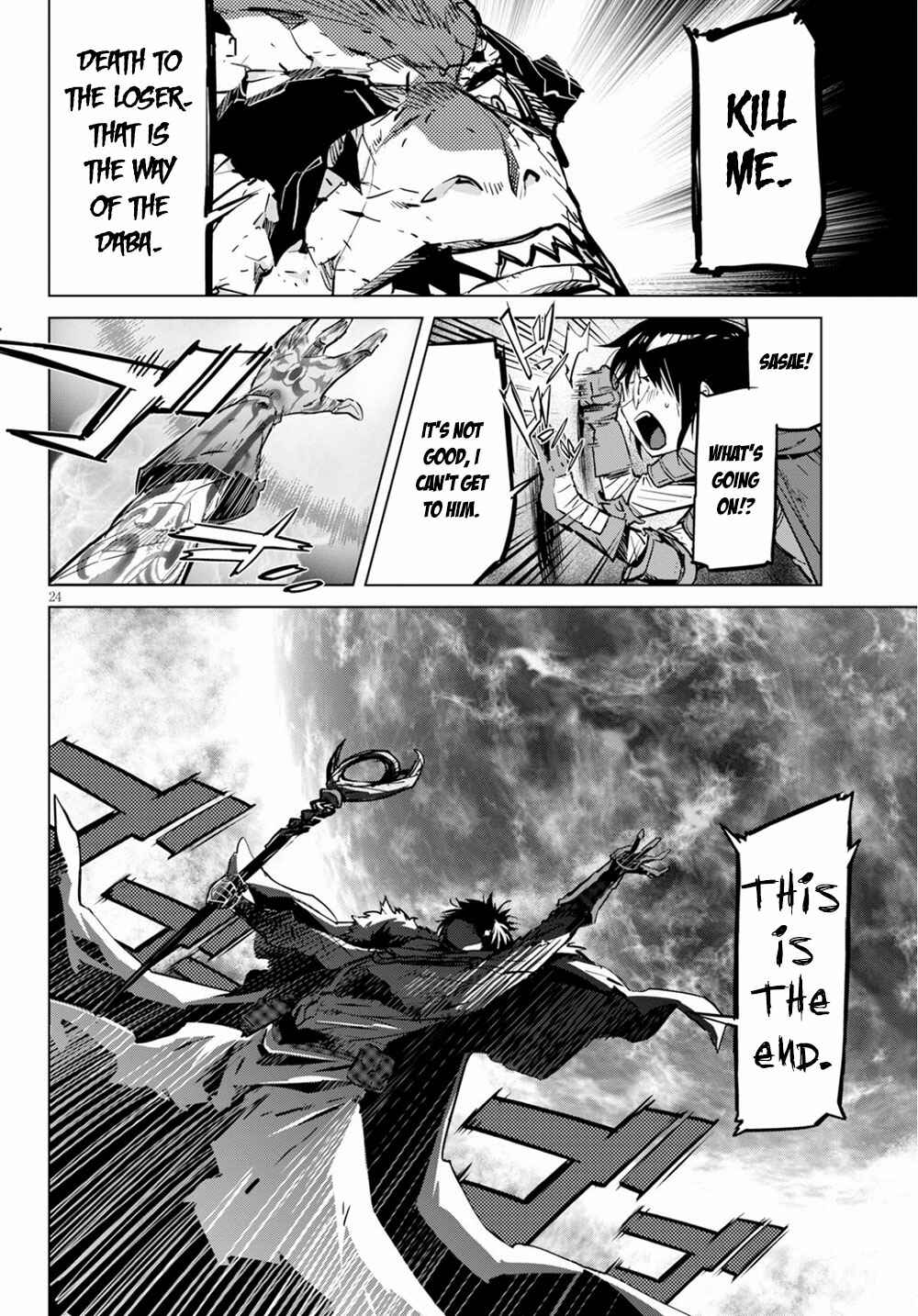 Game of Familia - Kazoku Senki Chapter 17 - Page 25