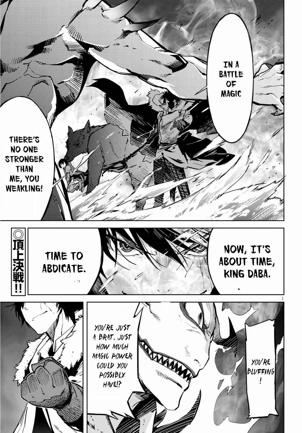 Game of Familia - Kazoku Senki Chapter 17 - Page 4