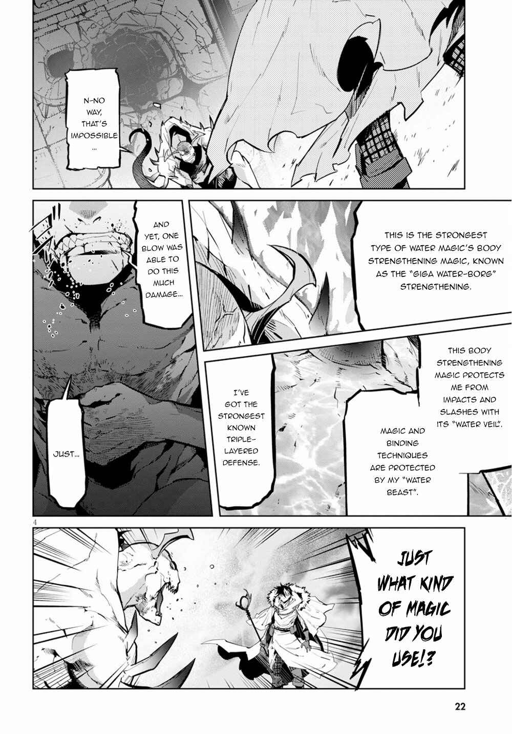 Game of Familia - Kazoku Senki Chapter 17 - Page 6