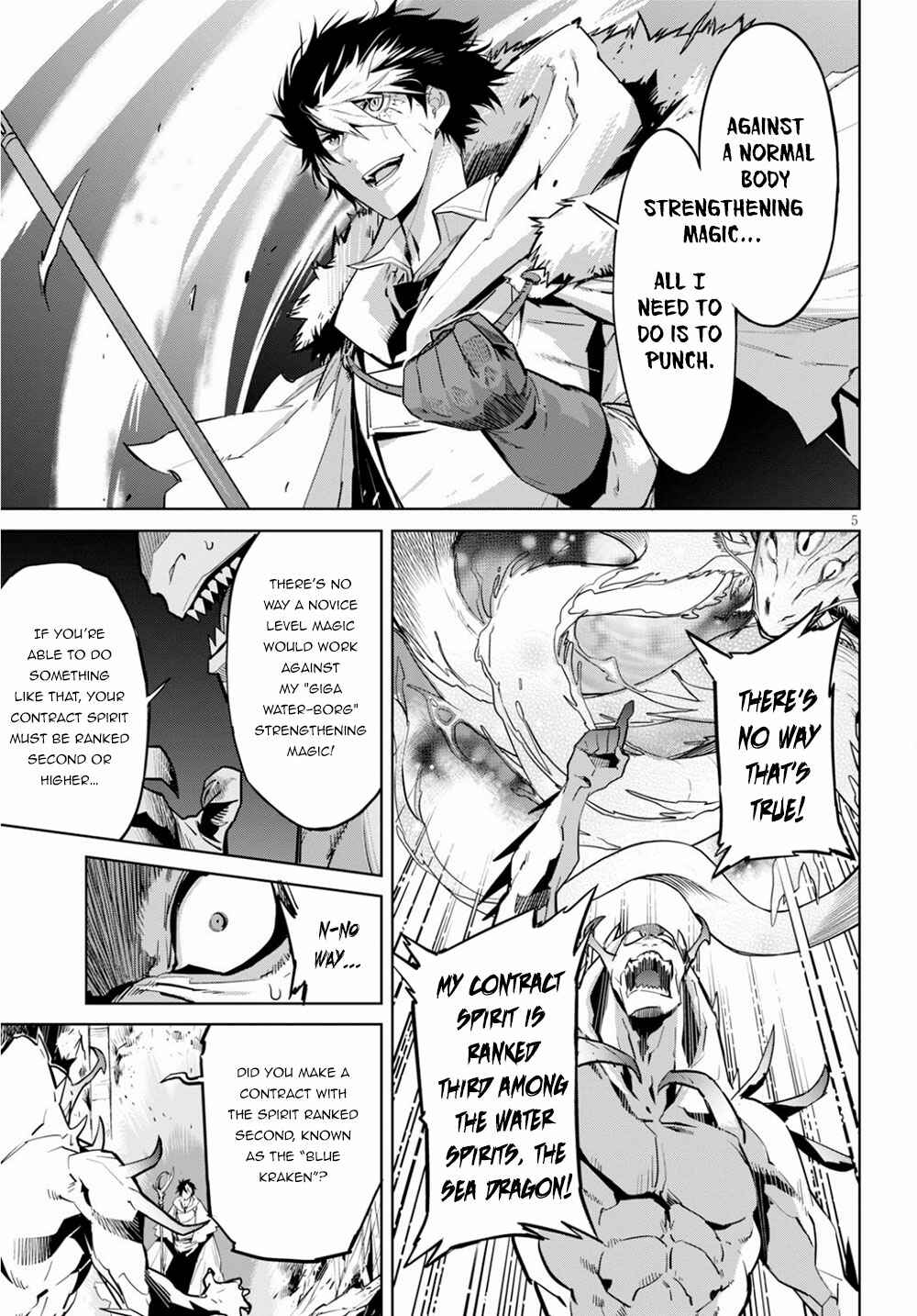 Game of Familia - Kazoku Senki Chapter 17 - Page 7