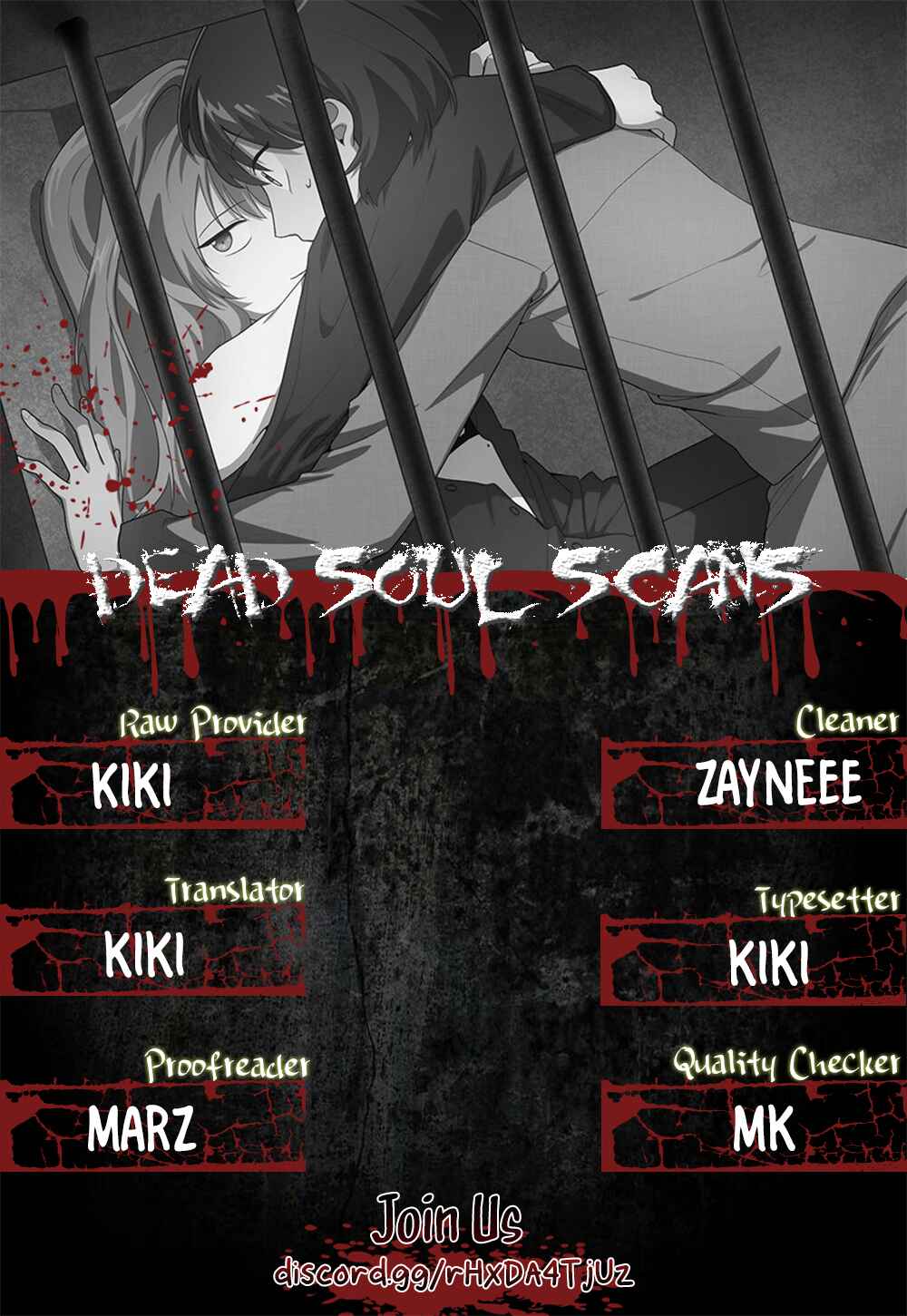 Sister Prison Chapter 33 - Page 1