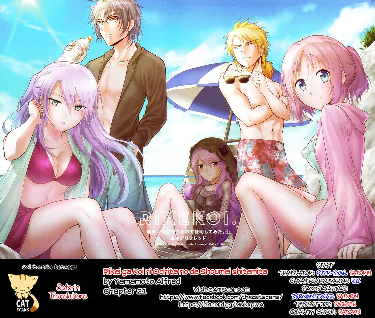 Rikei ga Koi ni Ochita no de Shoumei shitemita Chapter 21 - Page 20