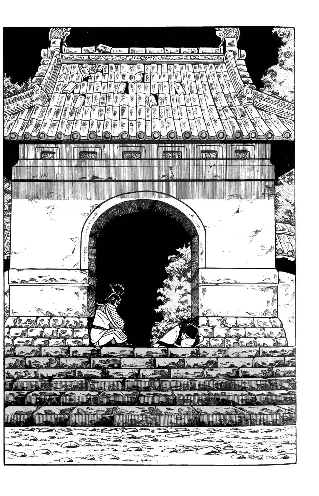 Sangokushi Chapter 21 - Page 29