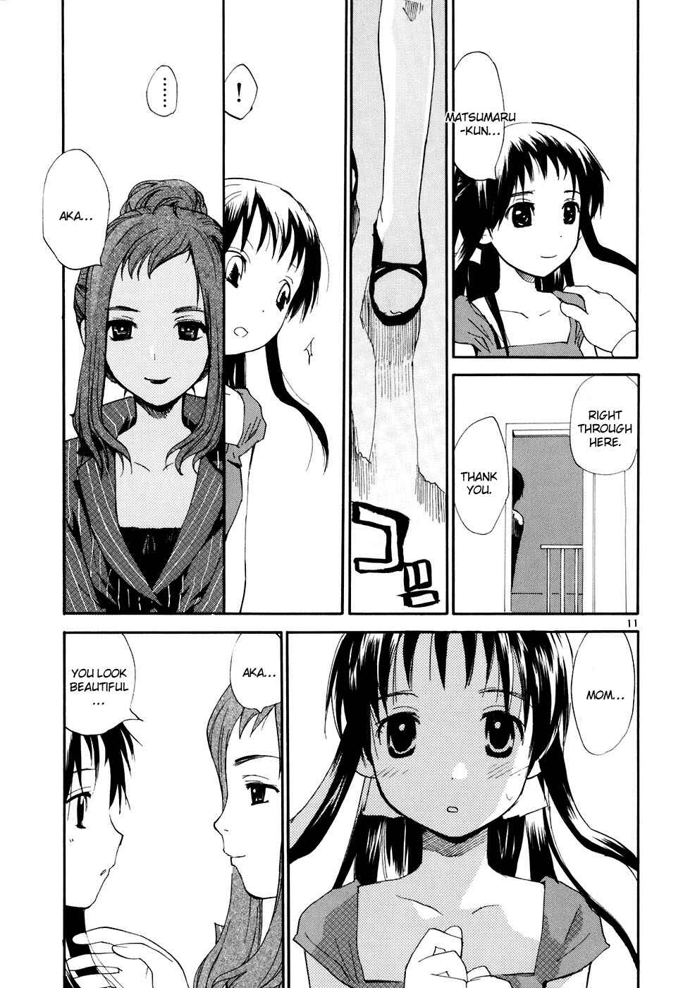 •REC Chapter 49 - Page 12
