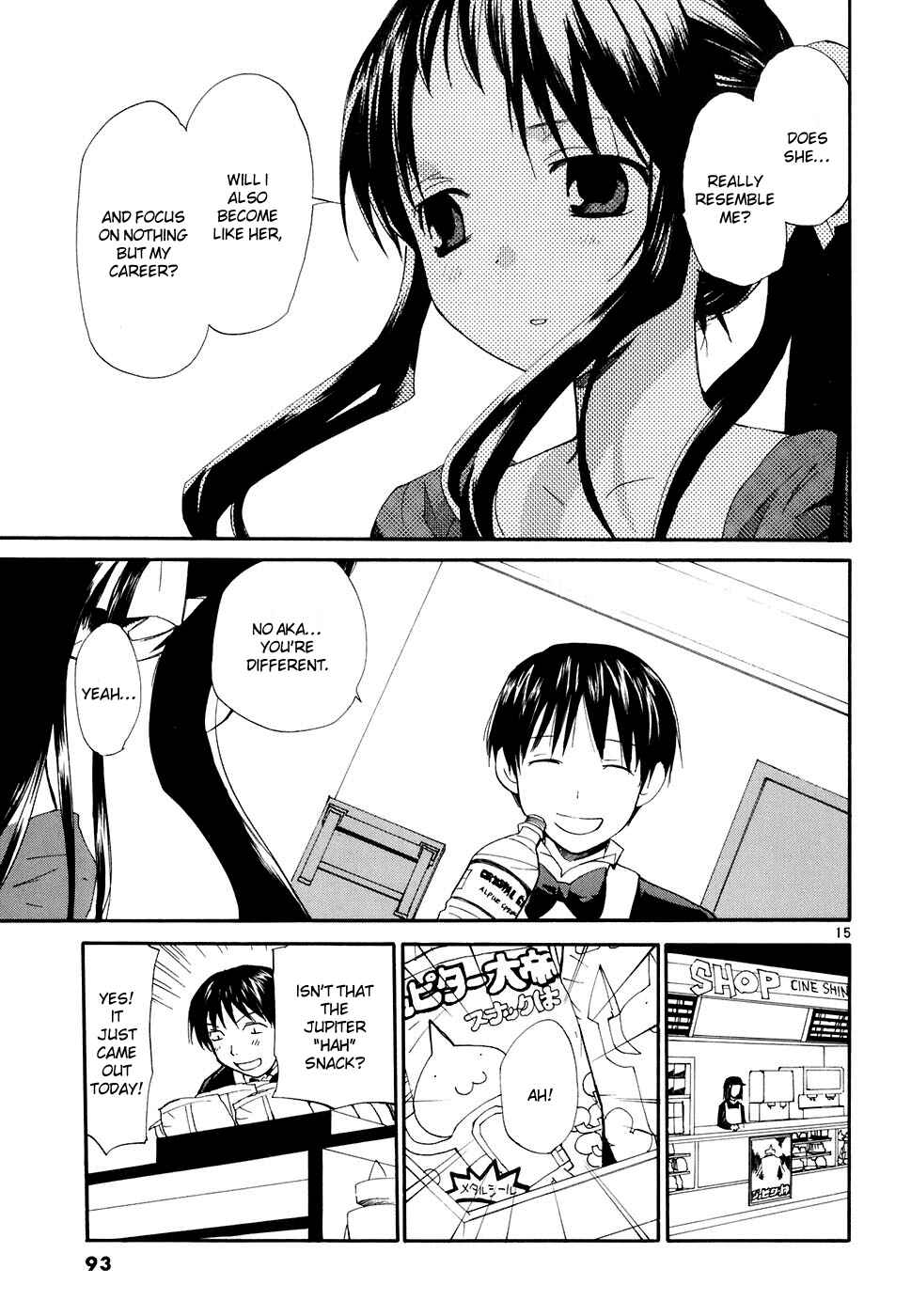 •REC Chapter 49 - Page 16