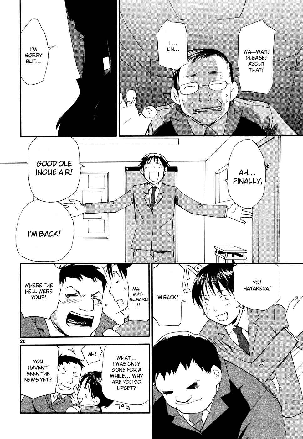•REC Chapter 49 - Page 21