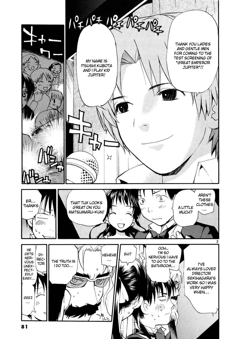 •REC Chapter 49 - Page 4