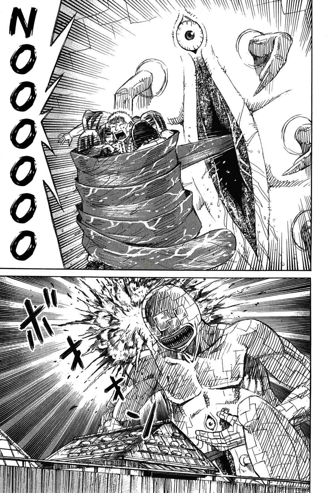 Higanjima - Saigo no 47 Hiai Chapter 121 - Page 14