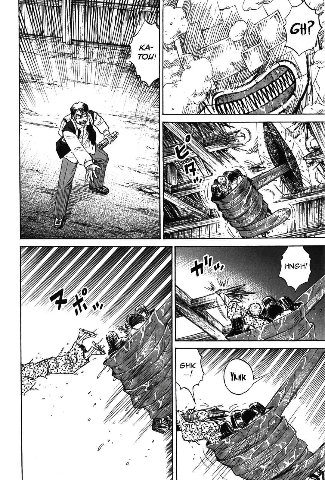 Higanjima - Saigo no 47 Hiai Chapter 121 - Page 15