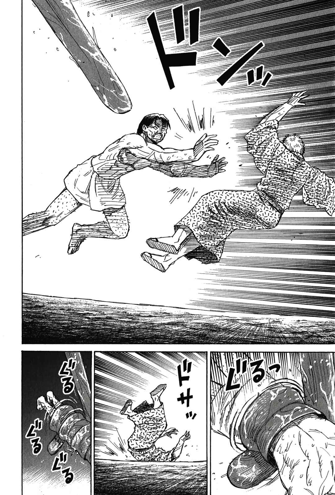 Higanjima - Saigo no 47 Hiai Chapter 121 - Page 17