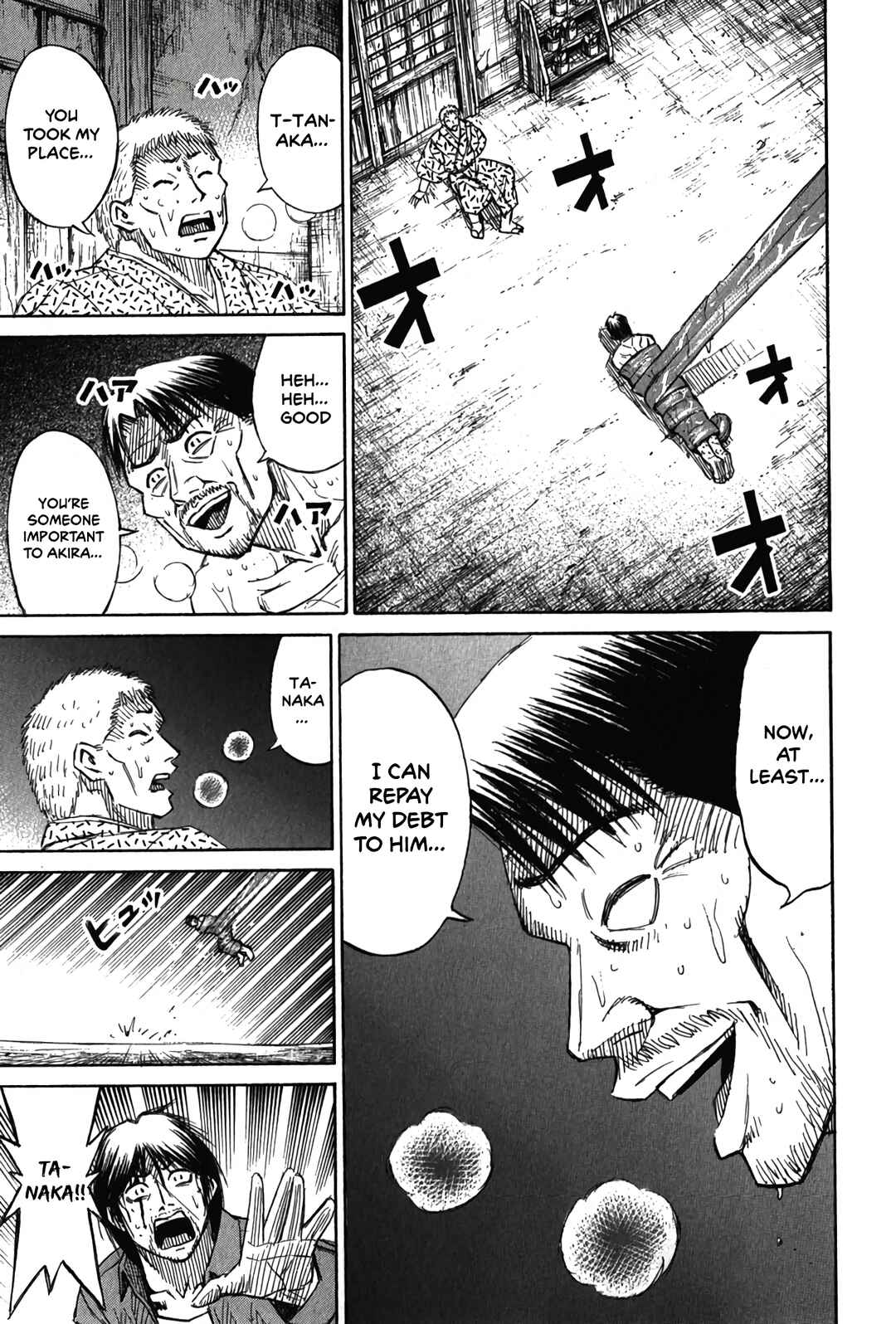 Higanjima - Saigo no 47 Hiai Chapter 121 - Page 18