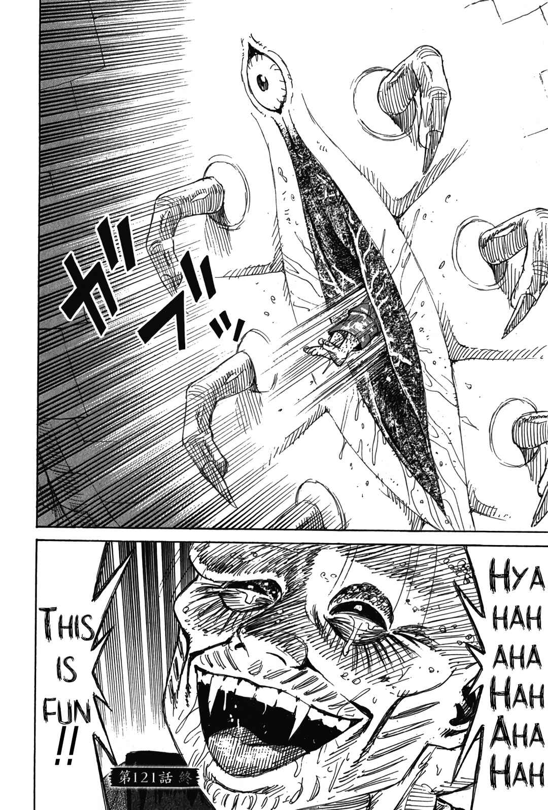 Higanjima - Saigo no 47 Hiai Chapter 121 - Page 19
