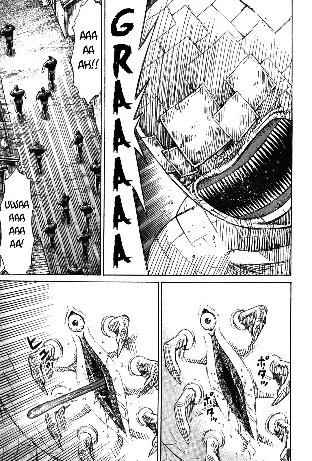 Higanjima - Saigo no 47 Hiai Chapter 121 - Page 4