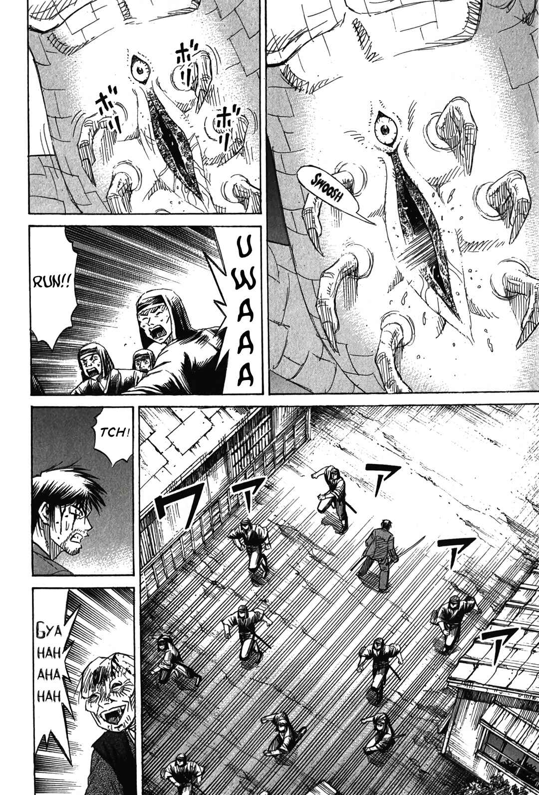 Higanjima - Saigo no 47 Hiai Chapter 121 - Page 7