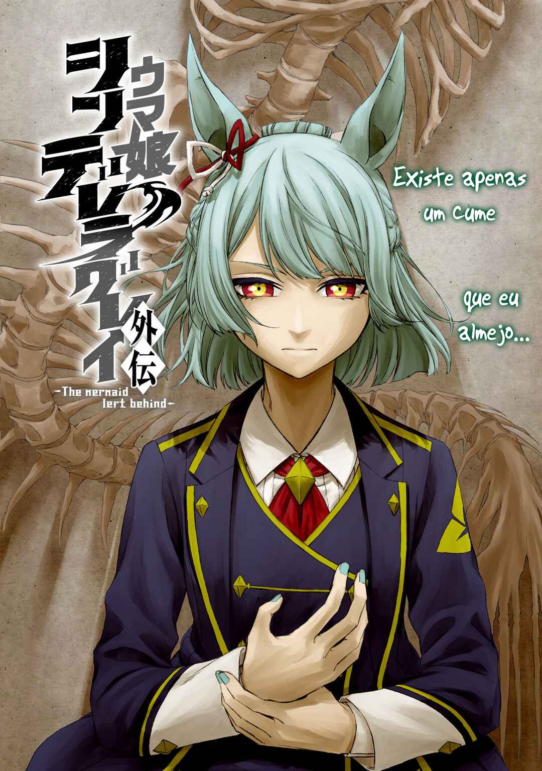 Uma Musume: Cinderella Gray Gaiden ~The mermaid left behind~ Chapter ? - Page 2