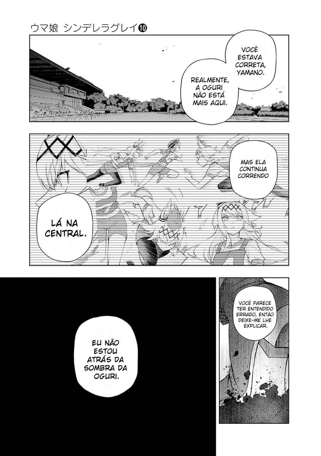 Uma Musume: Cinderella Gray Gaiden ~The mermaid left behind~ Chapter ? - Page 23