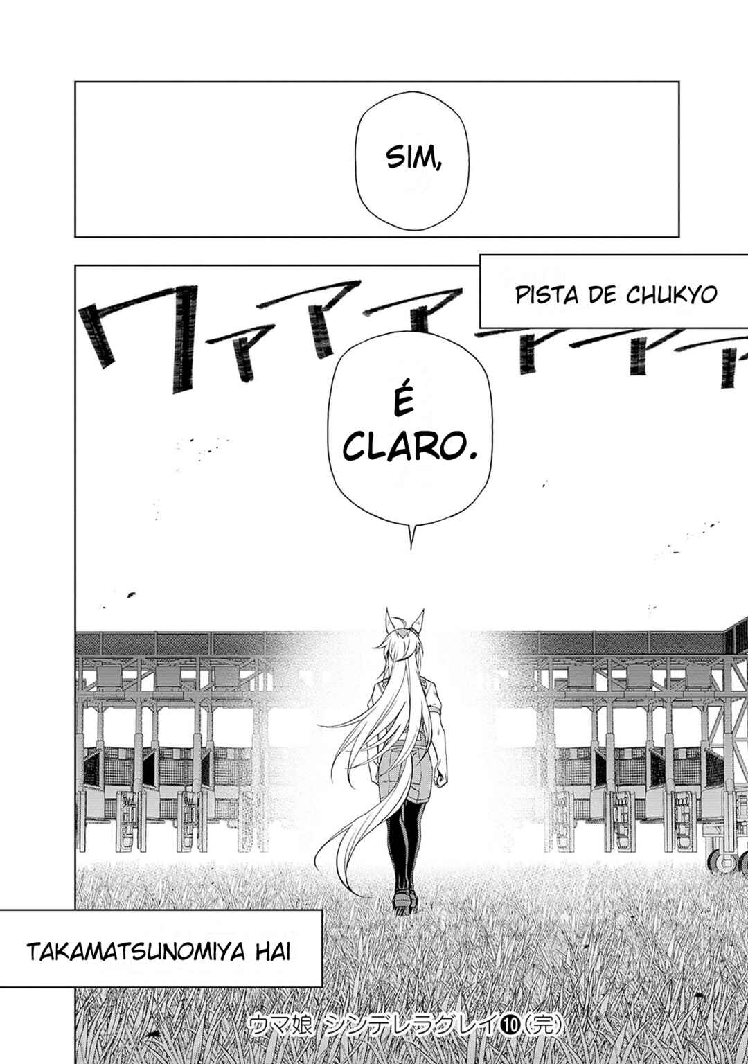 Uma Musume: Cinderella Gray Gaiden ~The mermaid left behind~ Chapter ? - Page 29