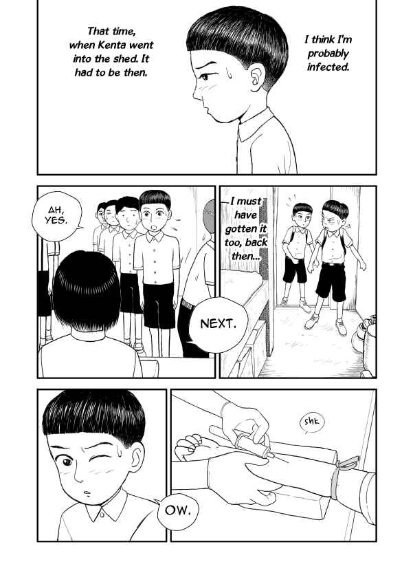 Paperakyu Chapter 8 - Page 12