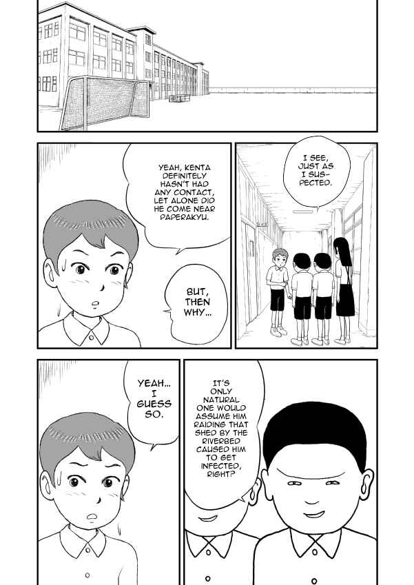Paperakyu Chapter 8 - Page 14