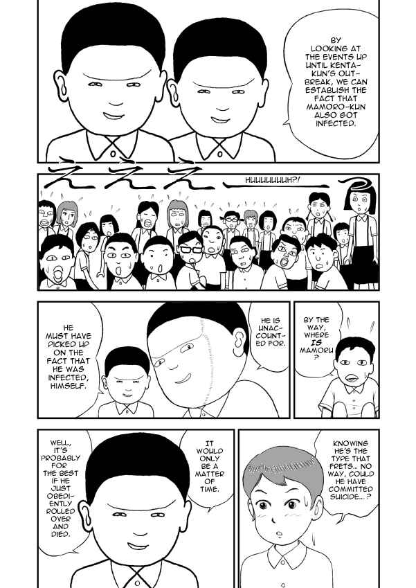Paperakyu Chapter 8 - Page 19