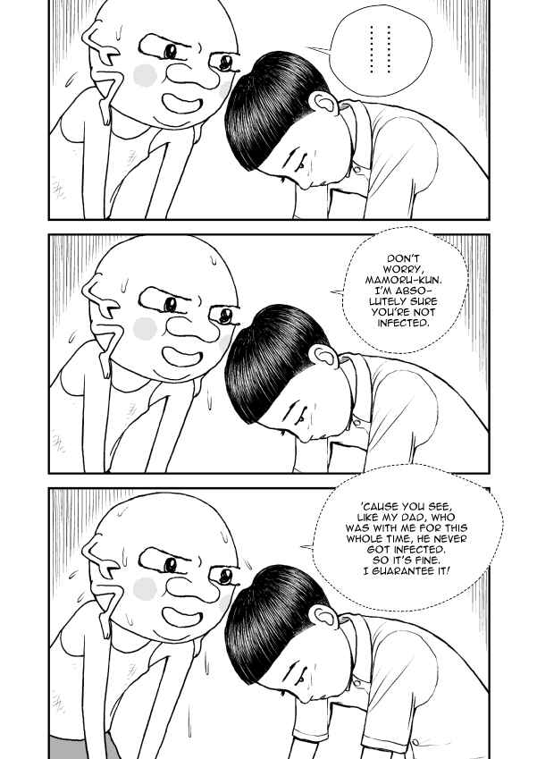 Paperakyu Chapter 8 - Page 22
