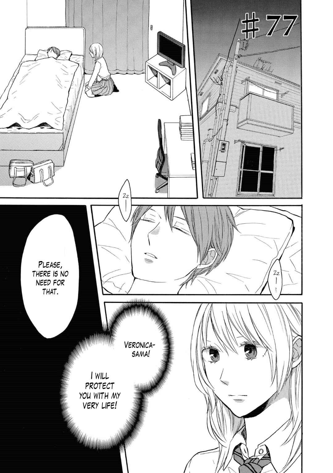 Bokura no Kiseki Chapter 77 - Page 1