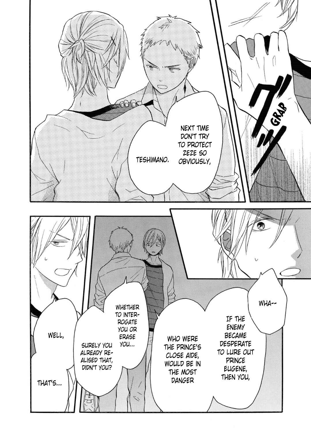 Bokura no Kiseki Chapter 77 - Page 10