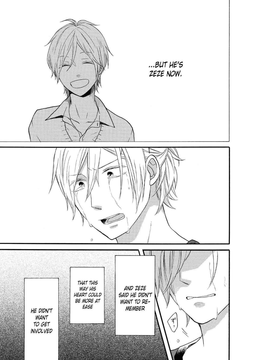 Bokura no Kiseki Chapter 77 - Page 15