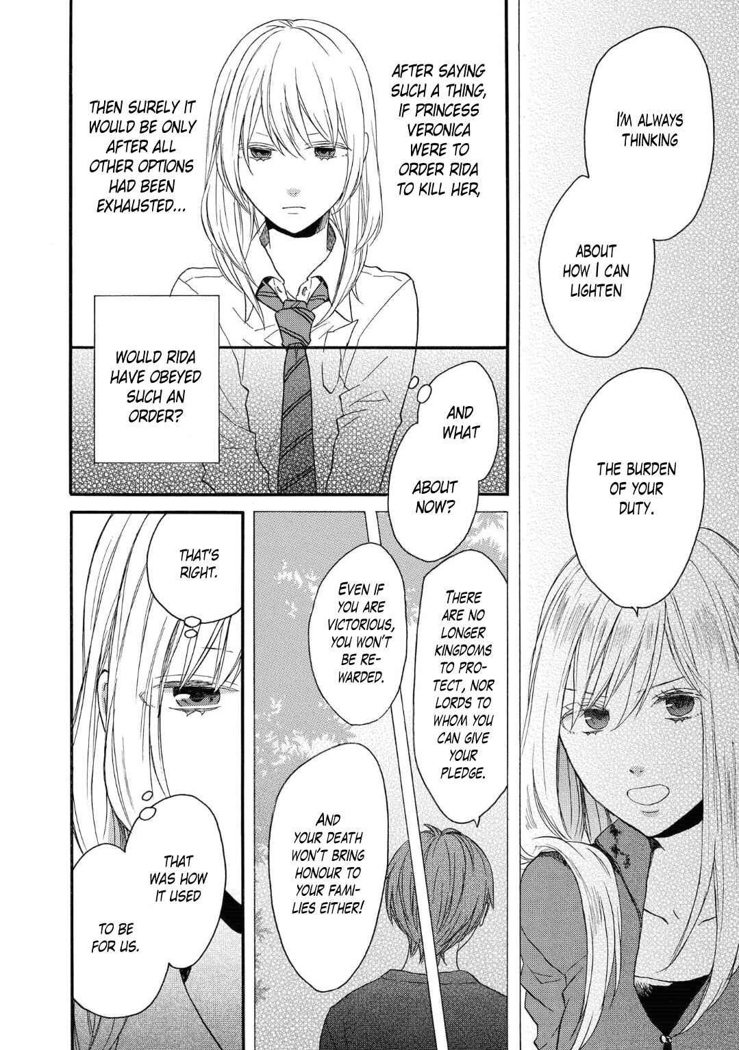 Bokura no Kiseki Chapter 77 - Page 2