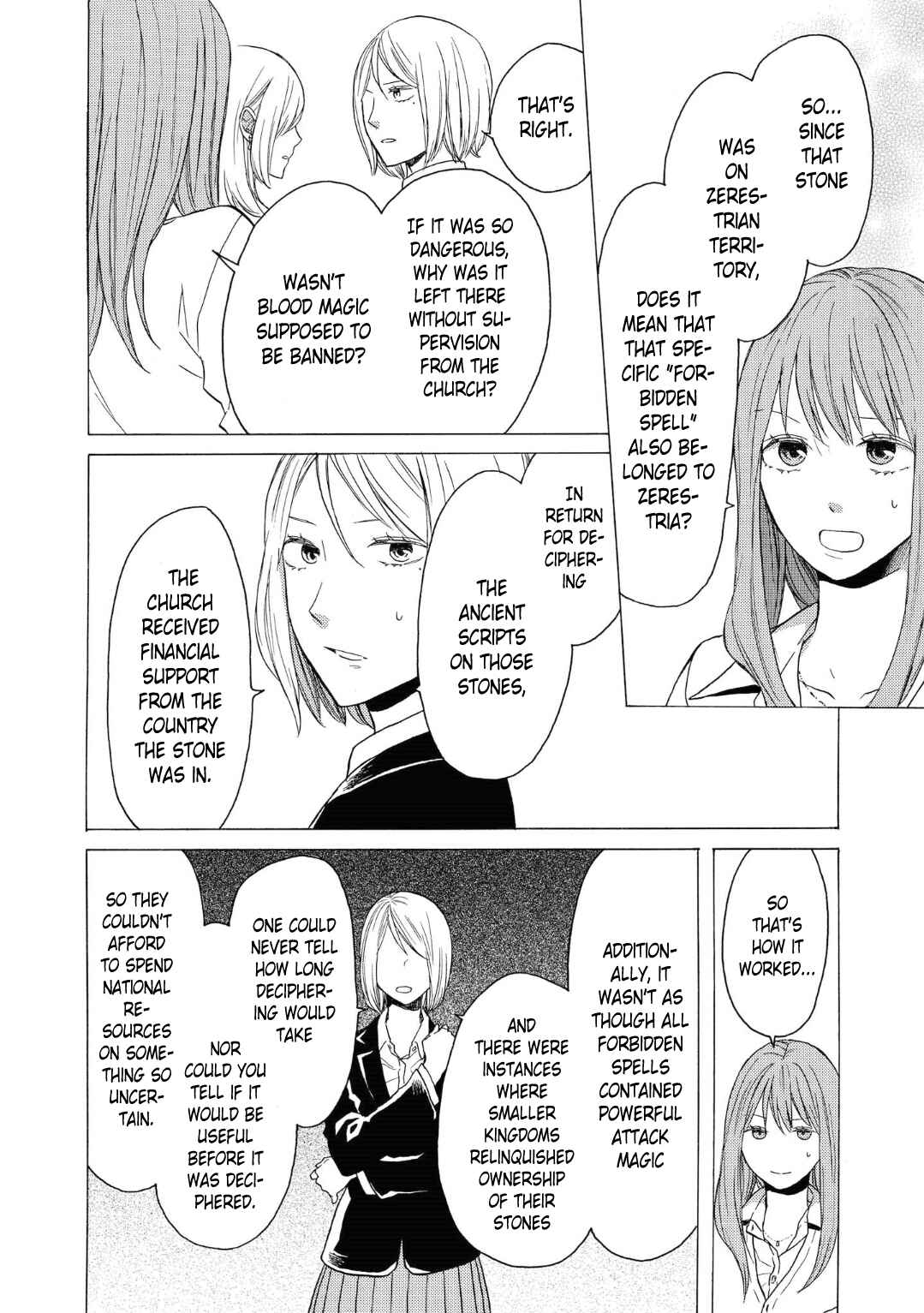Bokura no Kiseki Chapter 77 - Page 20