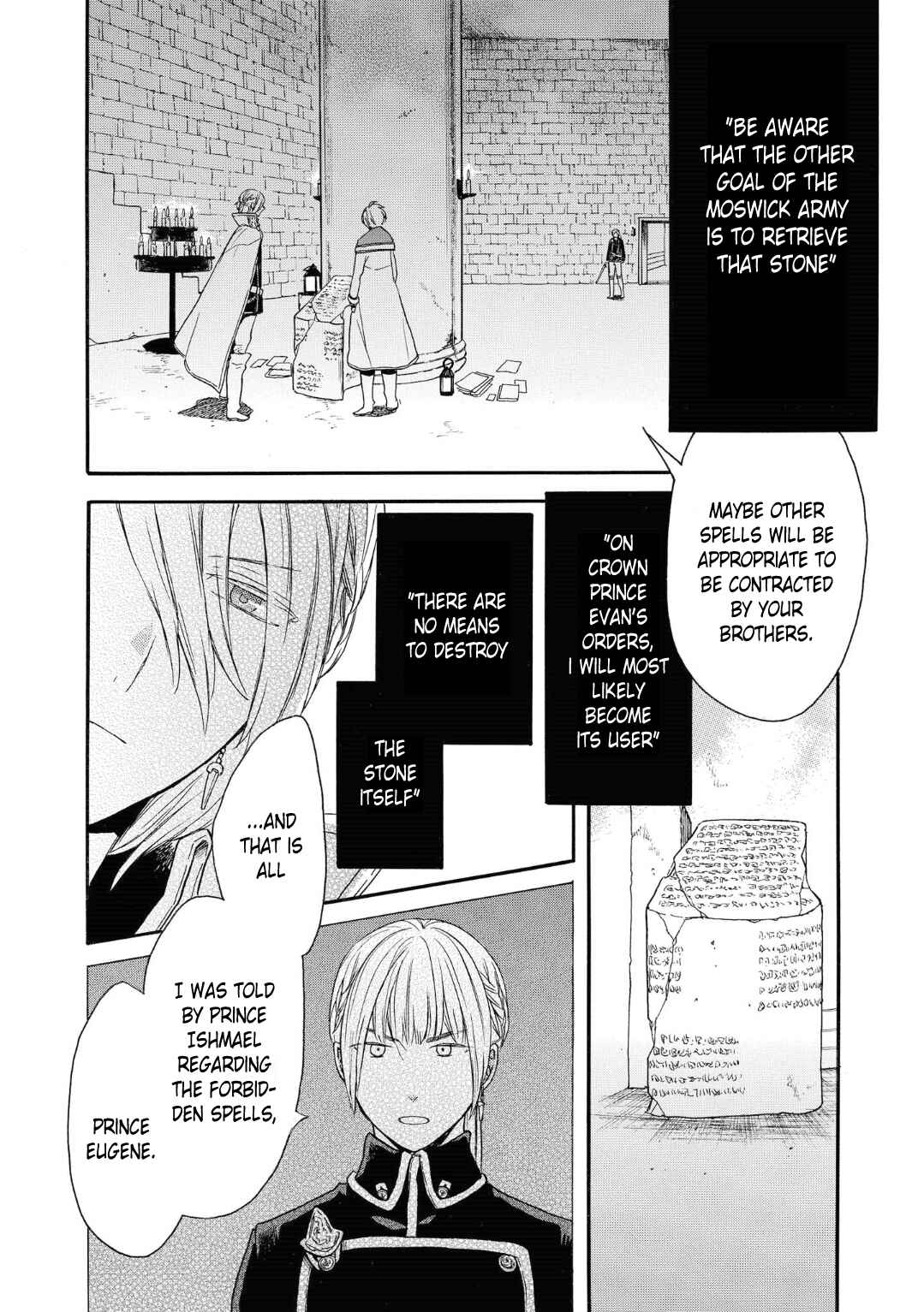 Bokura no Kiseki Chapter 77 - Page 26