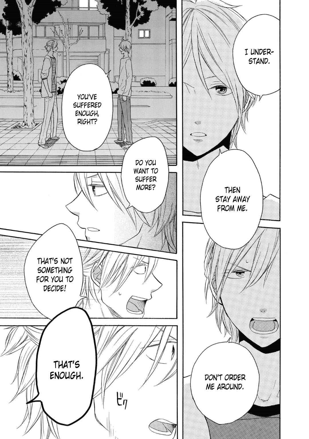 Bokura no Kiseki Chapter 77 - Page 5