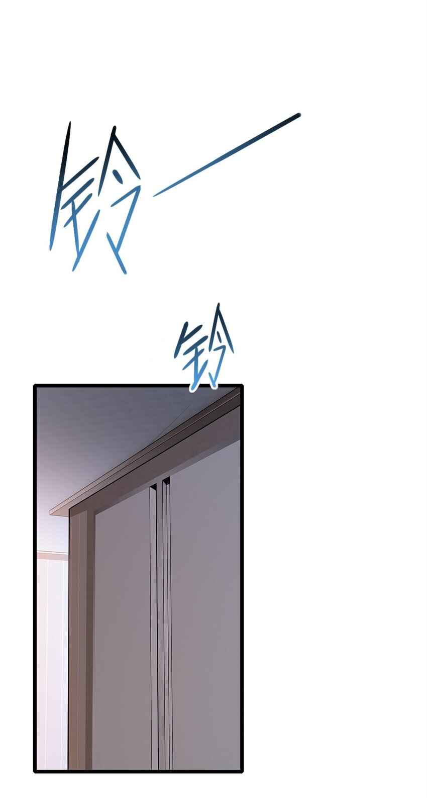 I Just Want to Game in Peace Chapter 108 - Page 16