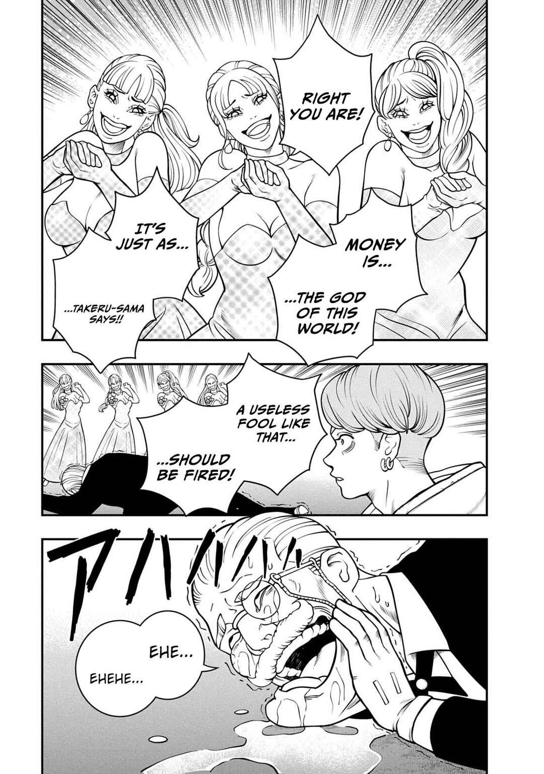 Jin Kakutou Haouden Chapter 2 - Page 38