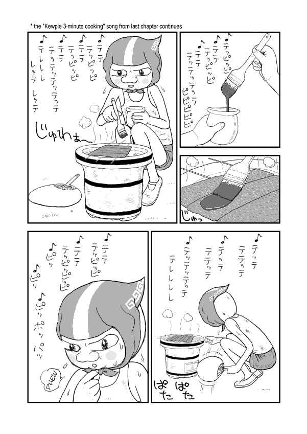Paperakyu Chapter 3 - Page 1