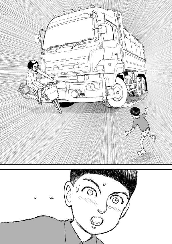 Paperakyu Chapter 3 - Page 10